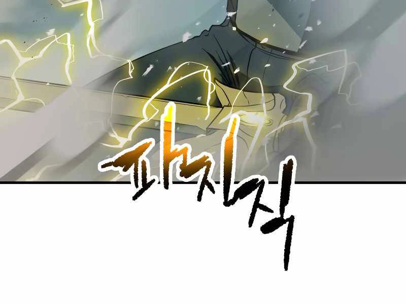 Người Chơi Không Thể Thăng Cấp Chapter 63 - 93