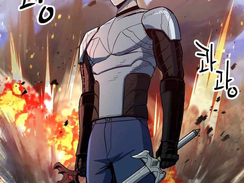 Người Chơi Không Thể Thăng Cấp Chapter 63 - 149