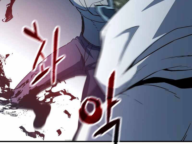 Người Chơi Không Thể Thăng Cấp Chapter 63 - 191