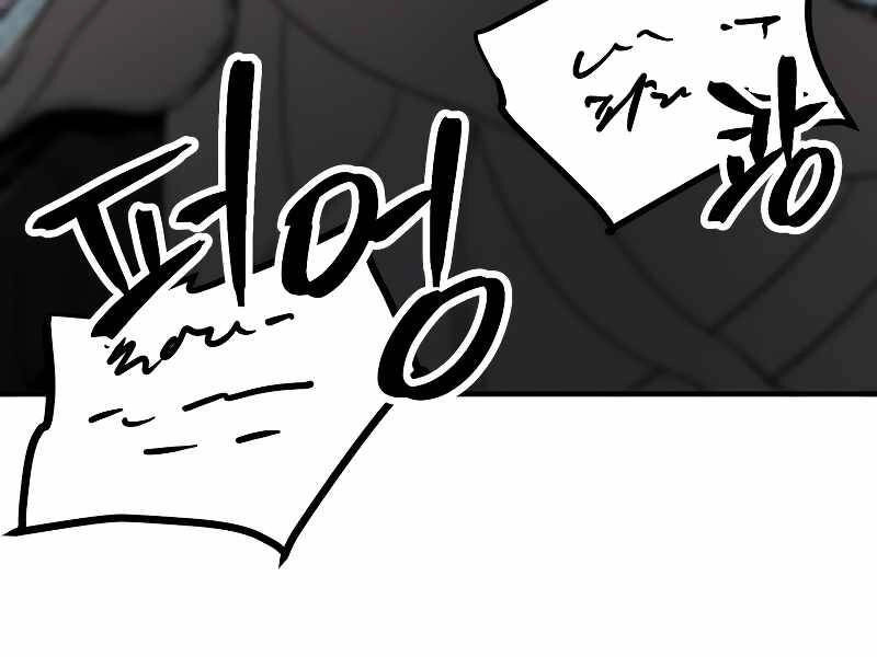 Người Chơi Không Thể Thăng Cấp Chapter 63 - 220