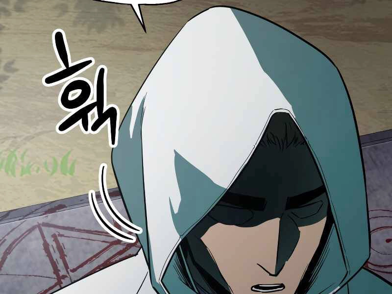 Người Chơi Không Thể Thăng Cấp Chapter 64 - 21