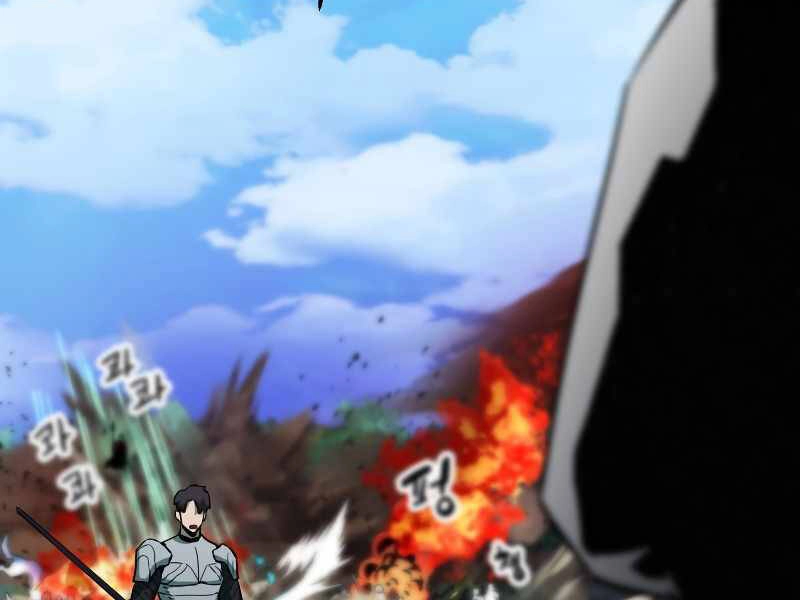 Người Chơi Không Thể Thăng Cấp Chapter 64 - 35