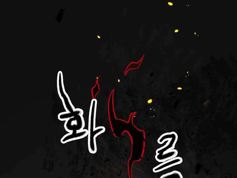 Người Chơi Không Thể Thăng Cấp Chapter 64 - 102