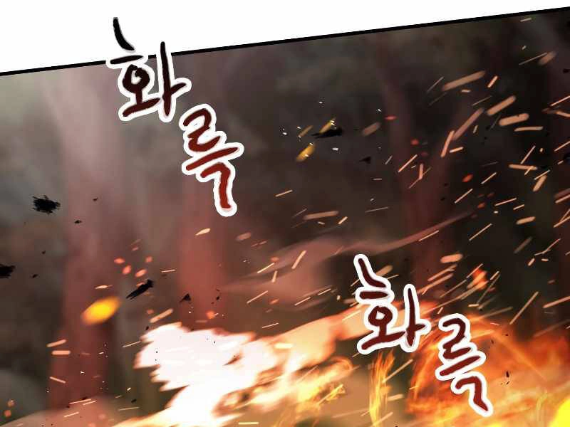 Người Chơi Không Thể Thăng Cấp Chapter 64 - 128