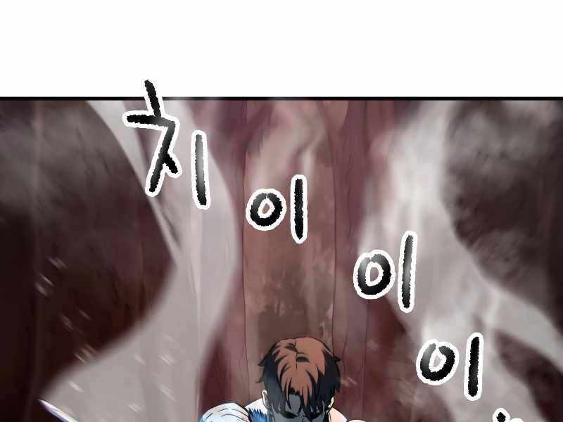 Người Chơi Không Thể Thăng Cấp Chapter 64 - 160