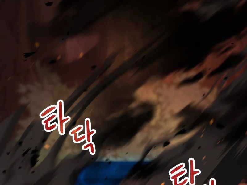 Người Chơi Không Thể Thăng Cấp Chapter 64 - 229