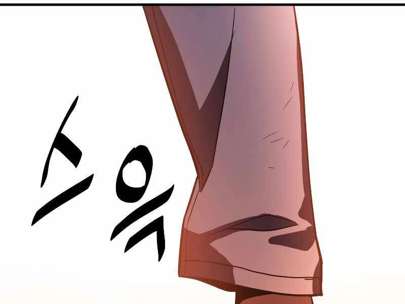 Người Chơi Không Thể Thăng Cấp Chapter 64 - 252