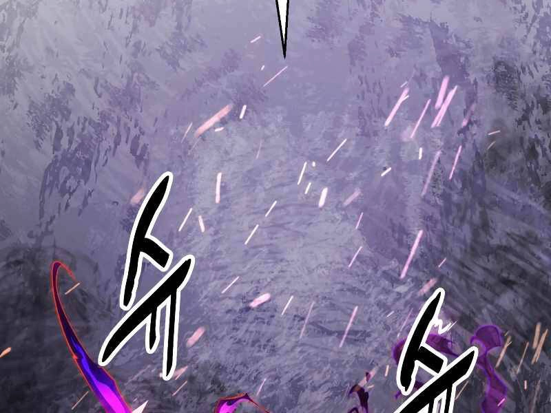 Người Chơi Không Thể Thăng Cấp Chapter 64 - 255