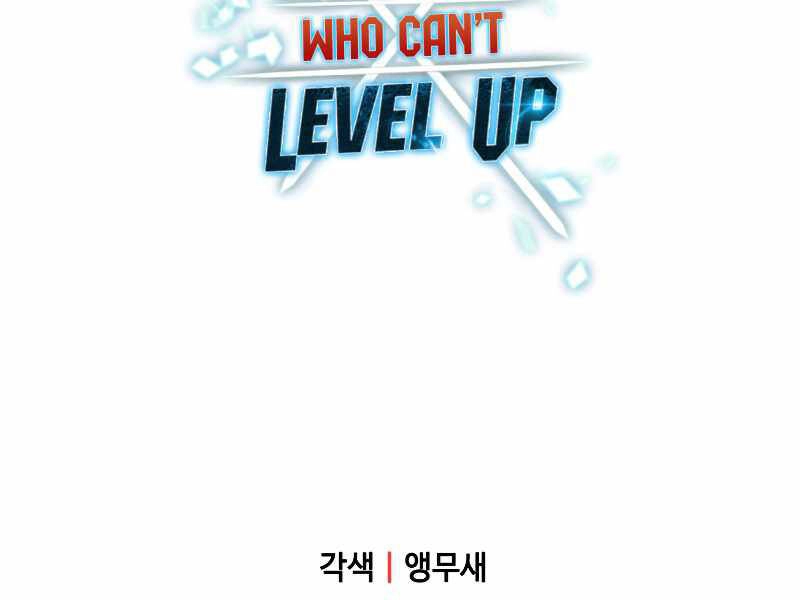 Người Chơi Không Thể Thăng Cấp Chapter 64 - 270