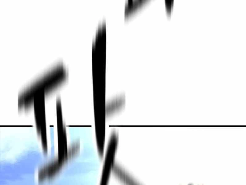 Người Chơi Không Thể Thăng Cấp Chapter 65 - 120