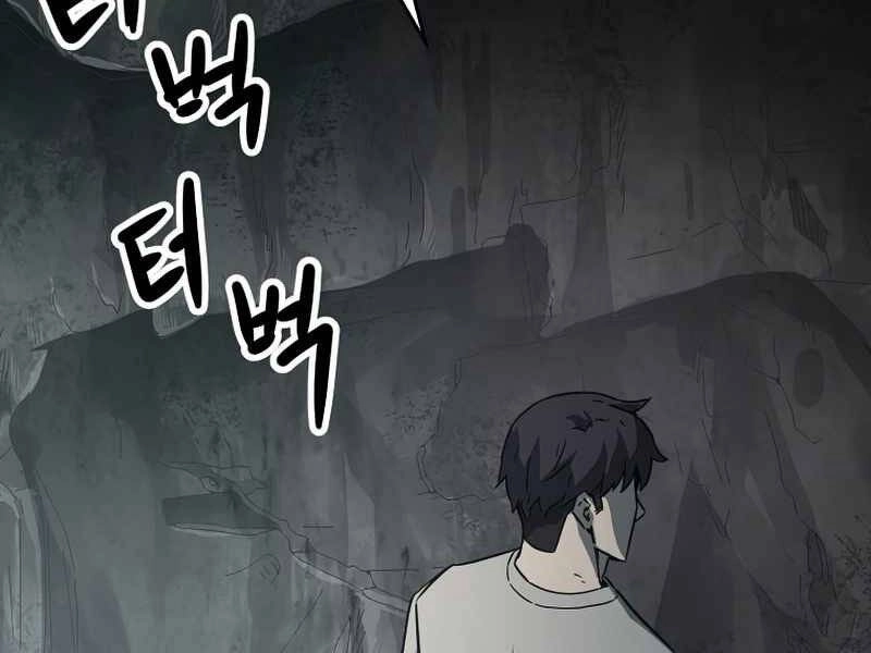 Người Chơi Không Thể Thăng Cấp Chapter 66 - 22