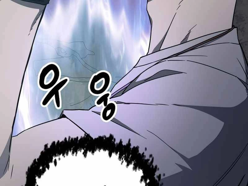 Người Chơi Không Thể Thăng Cấp Chapter 66 - 37