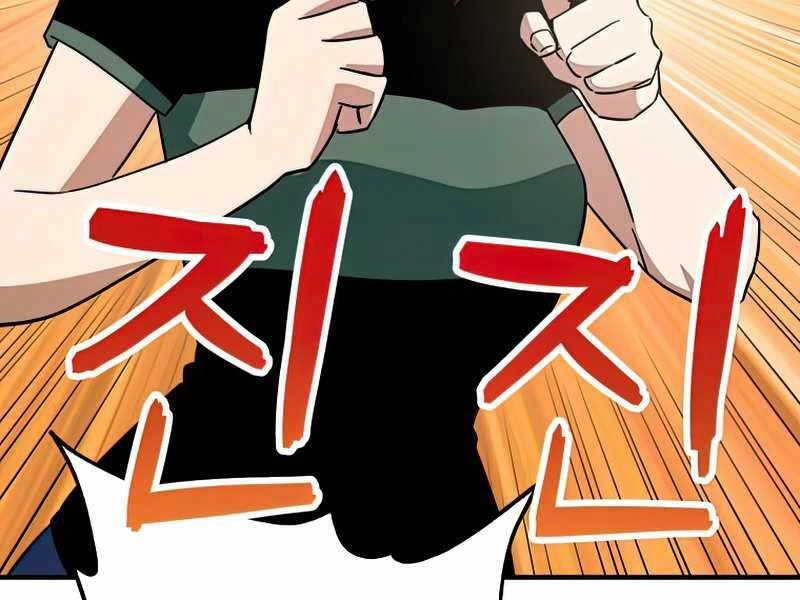 Người Chơi Không Thể Thăng Cấp Chapter 68 - 23