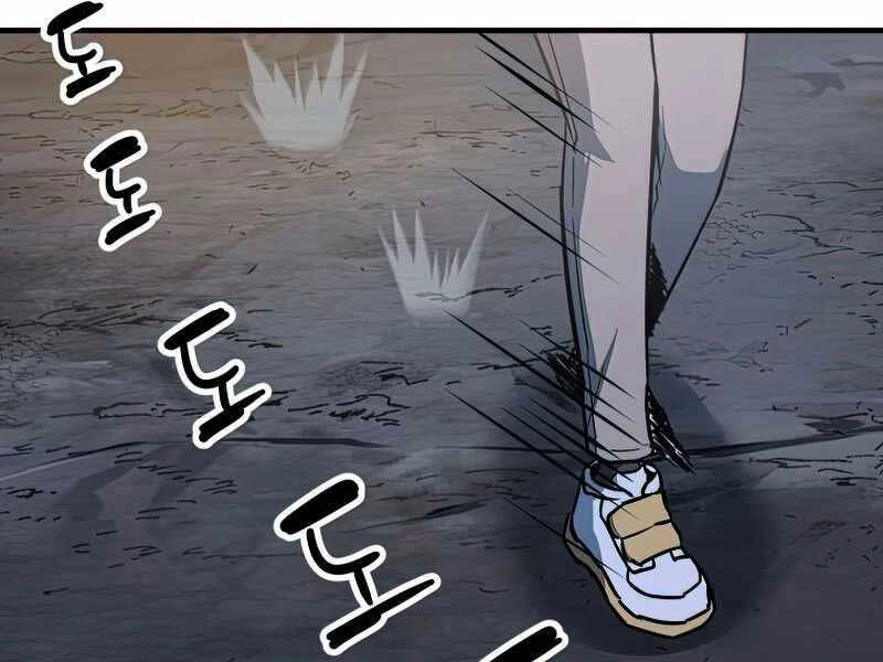 Người Chơi Không Thể Thăng Cấp Chapter 68 - 123