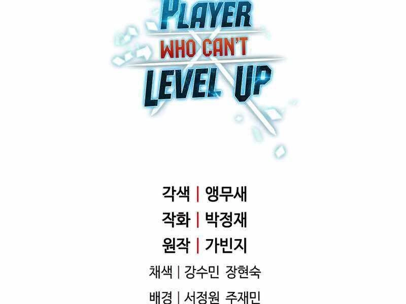 Người Chơi Không Thể Thăng Cấp Chapter 68 - 235