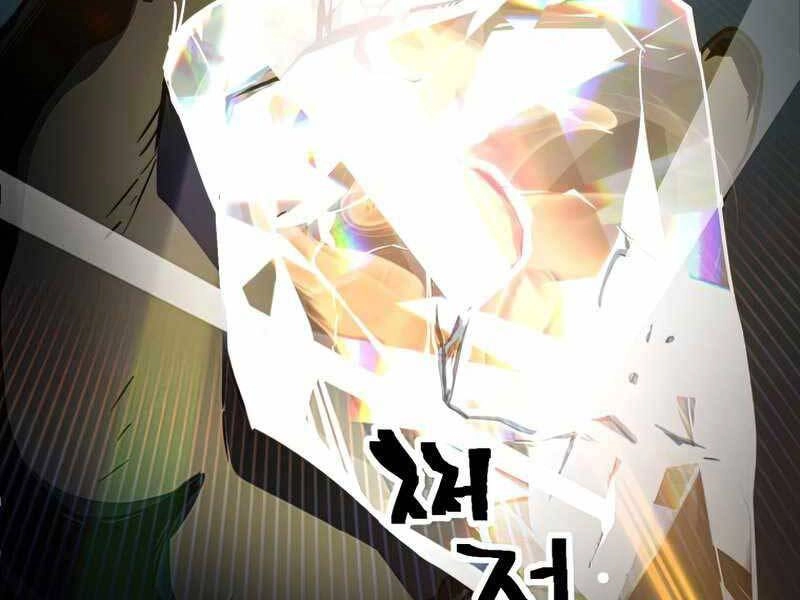 Người Chơi Không Thể Thăng Cấp Chapter 69 - 150