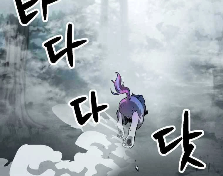 Người Chơi Không Thể Thăng Cấp Chapter 71 - 178