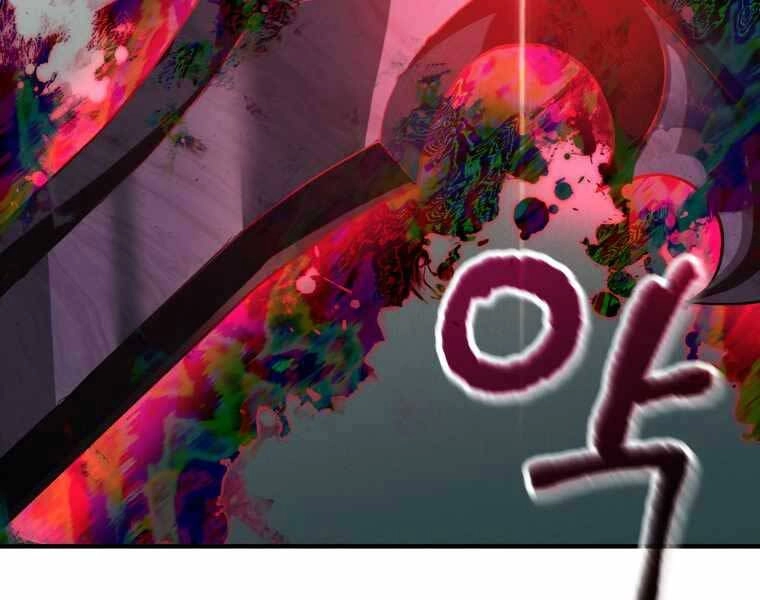 Người Chơi Không Thể Thăng Cấp Chapter 71 - 184