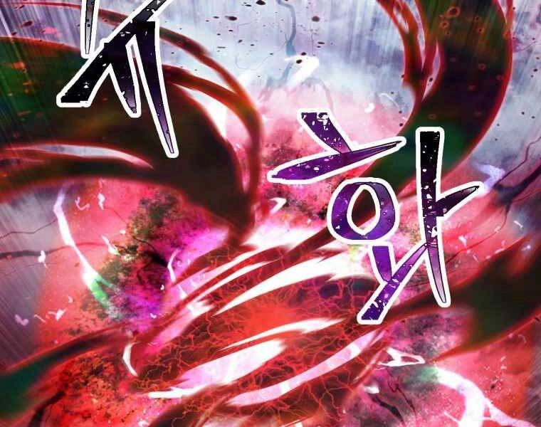 Người Chơi Không Thể Thăng Cấp Chapter 71 - 217