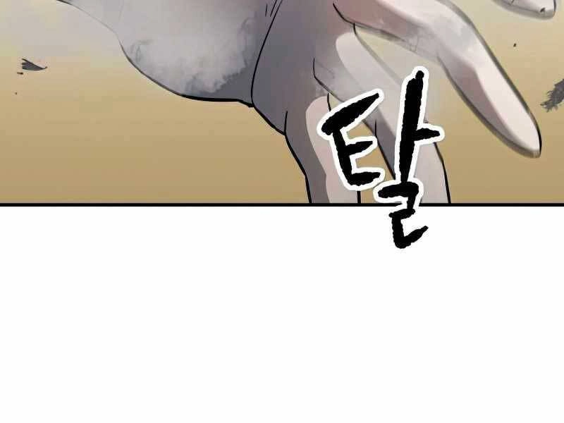 Người Chơi Không Thể Thăng Cấp Chapter 73 - 248