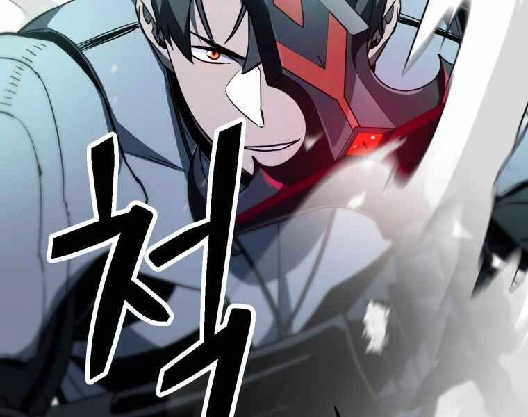 Người Chơi Không Thể Thăng Cấp Chapter 74 - 127