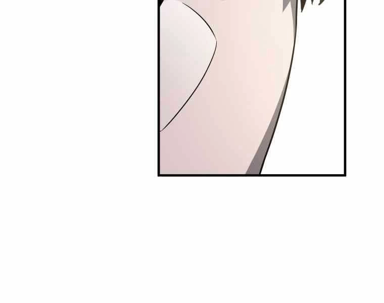 Người Chơi Không Thể Thăng Cấp Chapter 74 - 162