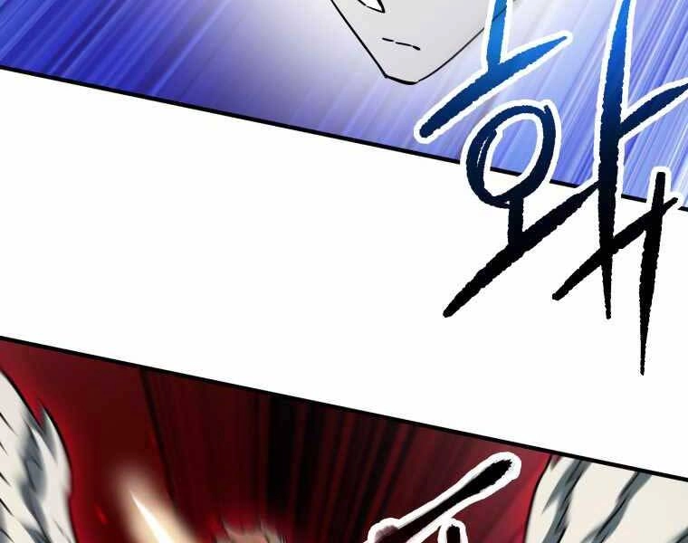 Người Chơi Không Thể Thăng Cấp Chapter 74 - 178