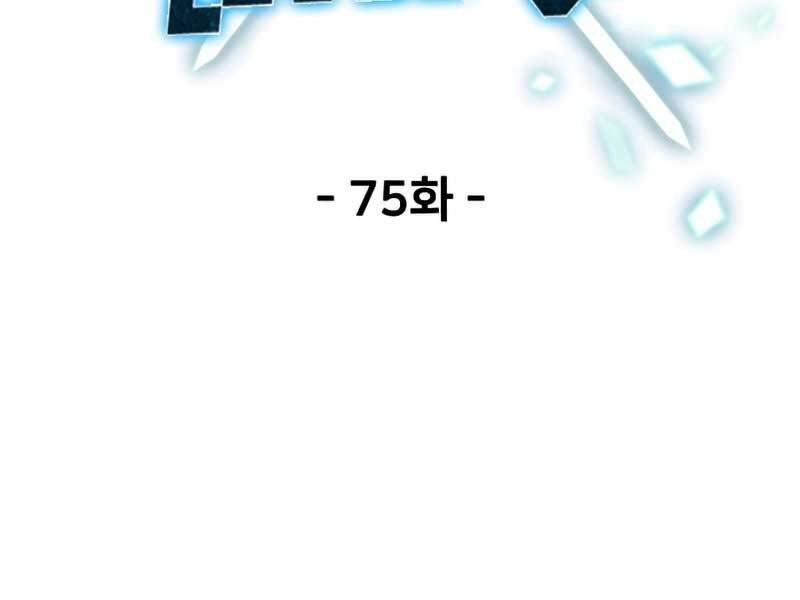 Người Chơi Không Thể Thăng Cấp Chapter 75 - 57