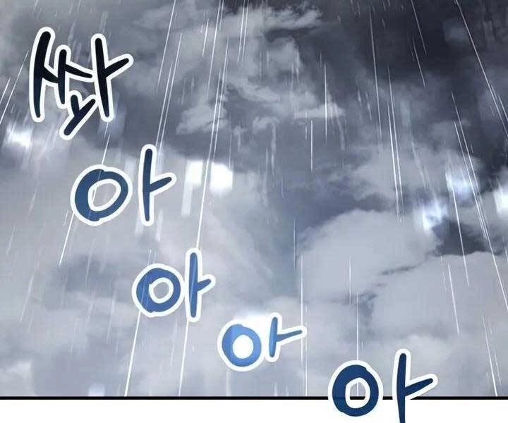 Người Chơi Không Thể Thăng Cấp Chapter 77 - 173