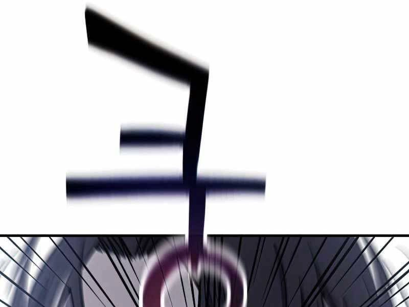 Người Chơi Không Thể Thăng Cấp Chapter 79 - 24