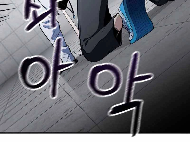 Người Chơi Không Thể Thăng Cấp Chapter 79 - 30