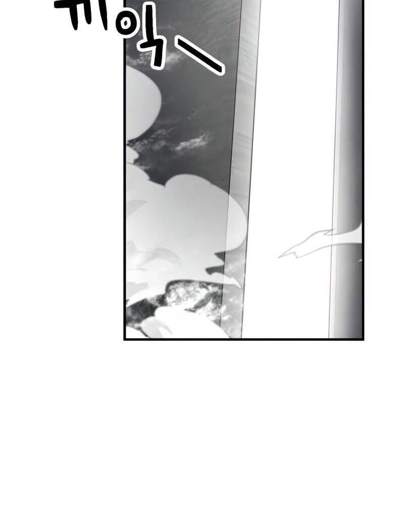 Người Chơi Không Thể Thăng Cấp Chapter 80 - 141