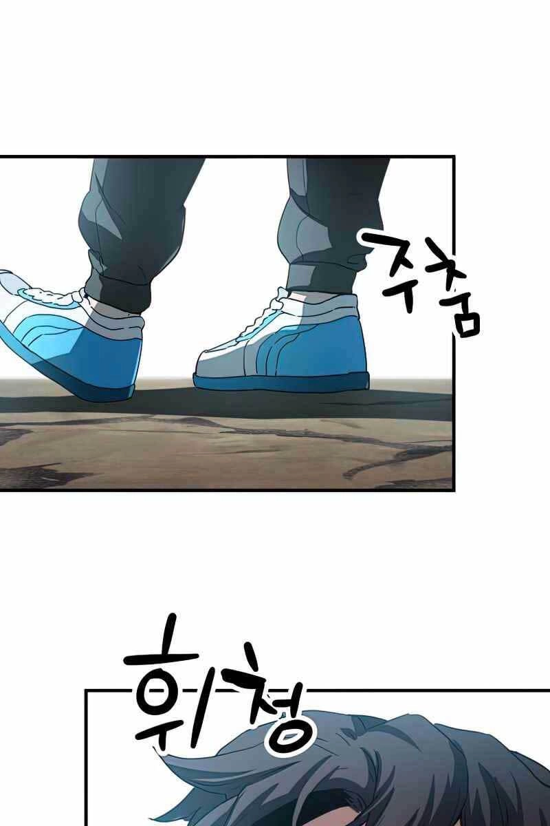 Người Chơi Không Thể Thăng Cấp Chapter 84 - 73