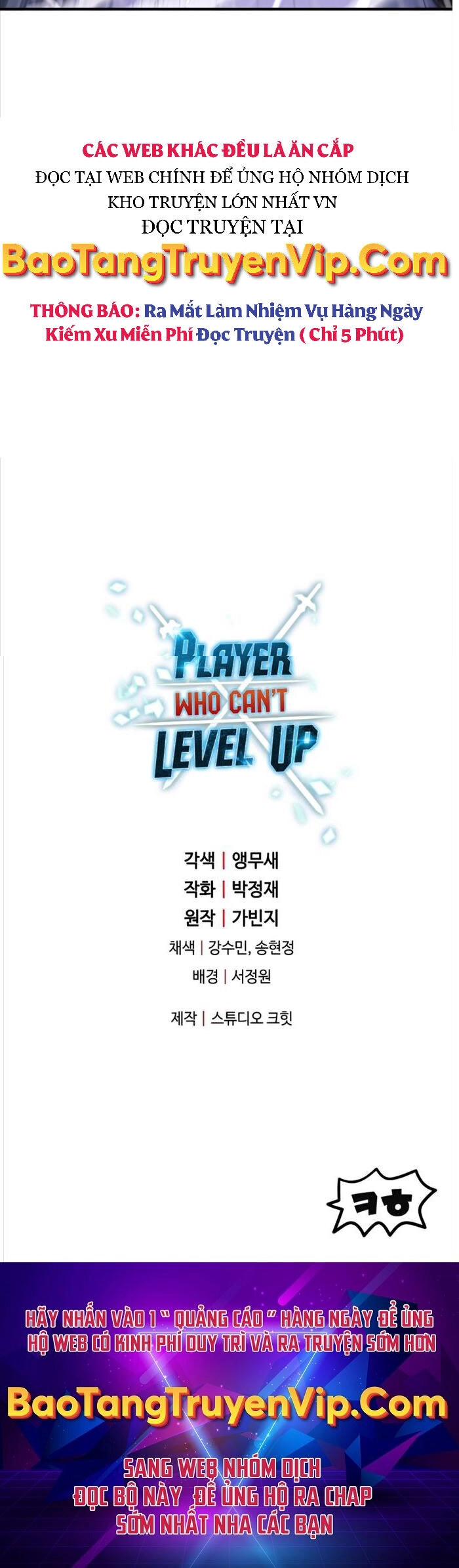 Người Chơi Không Thể Thăng Cấp Chapter 86 - 70