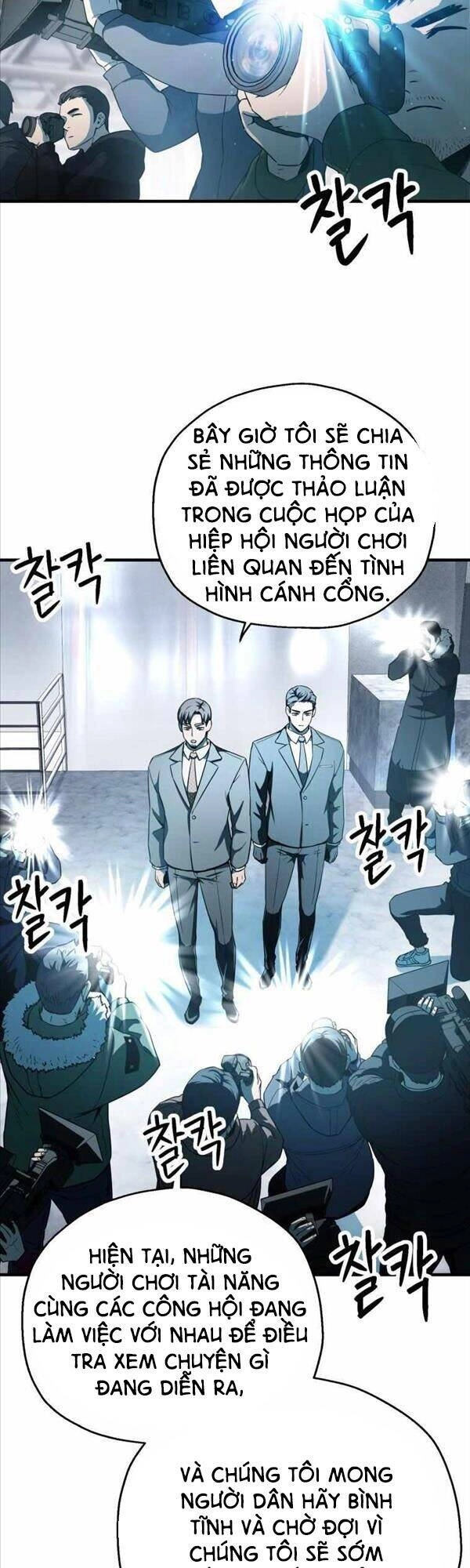 Người Chơi Không Thể Thăng Cấp Chapter 91 - 2