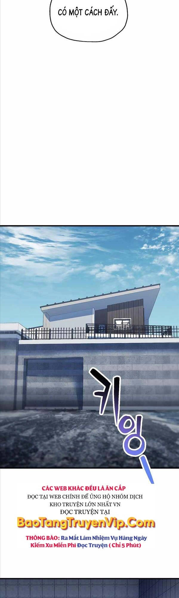 Người Chơi Không Thể Thăng Cấp Chapter 98 - 17