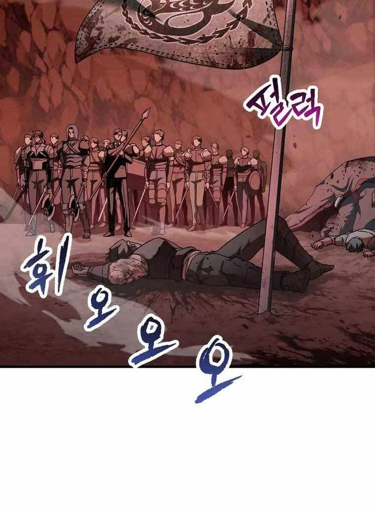 Người Chơi Không Thể Thăng Cấp Chapter 99 - 13