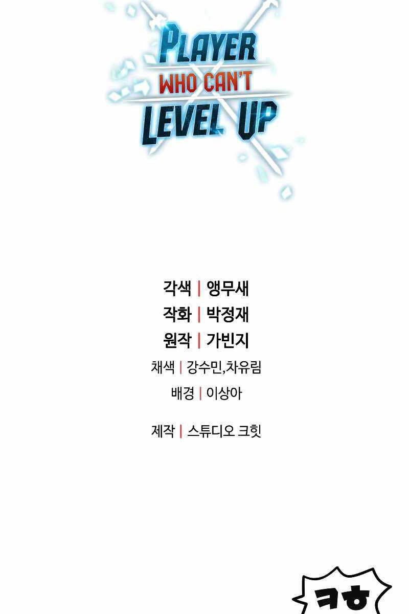 Người Chơi Không Thể Thăng Cấp Chapter 101 - 108