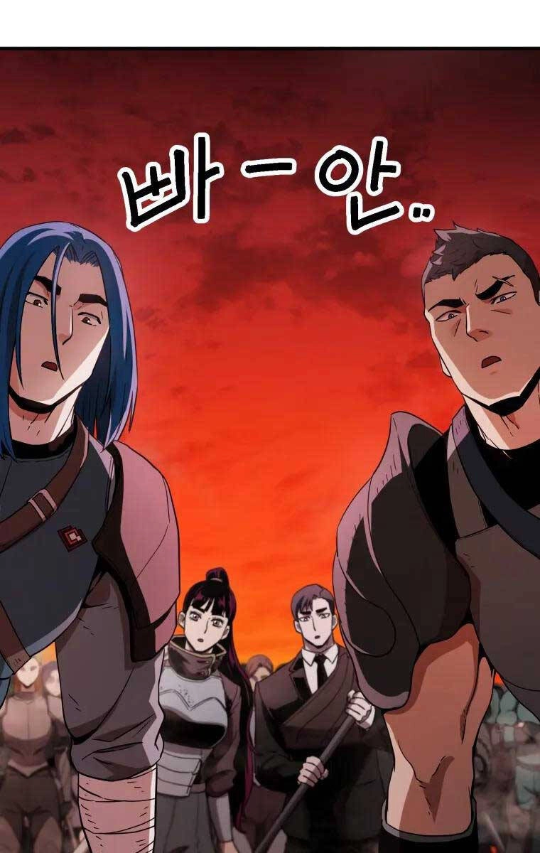 Người Chơi Không Thể Thăng Cấp Chapter 102 - 13