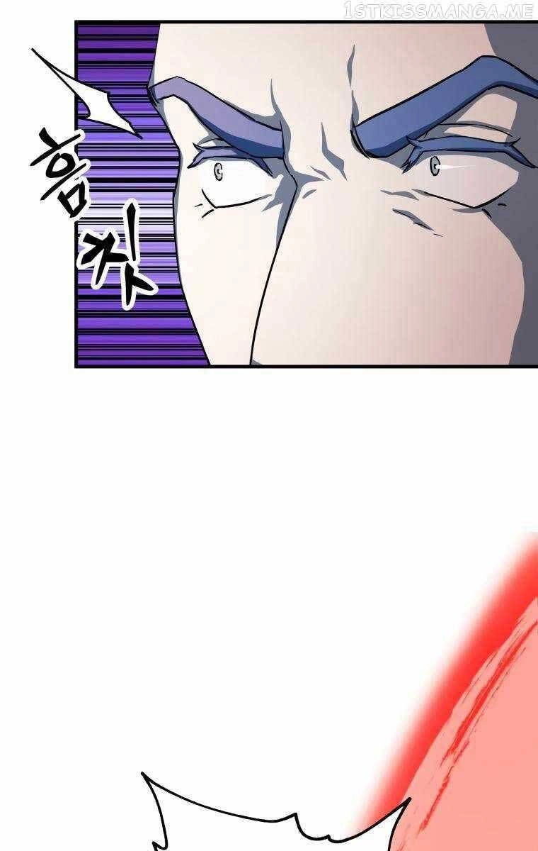 Người Chơi Không Thể Thăng Cấp Chapter 104 - 63