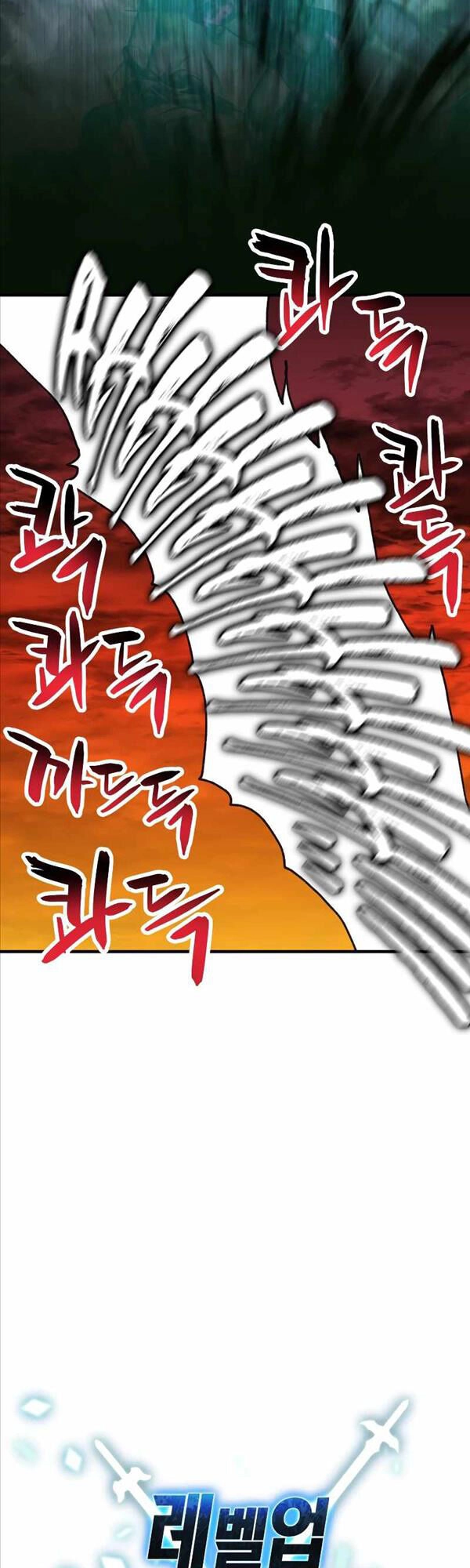 Người Chơi Không Thể Thăng Cấp Chapter 108 - 18