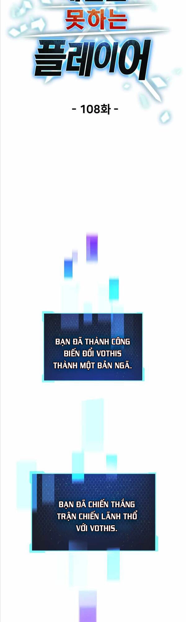 Người Chơi Không Thể Thăng Cấp Chapter 108 - 19