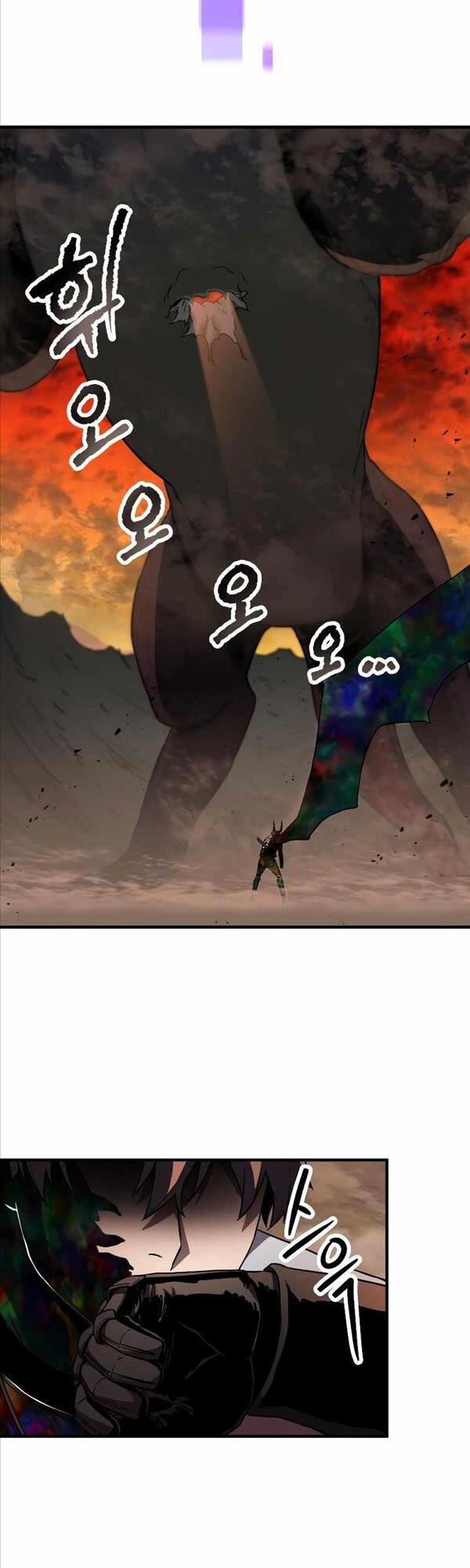 Người Chơi Không Thể Thăng Cấp Chapter 108 - 20