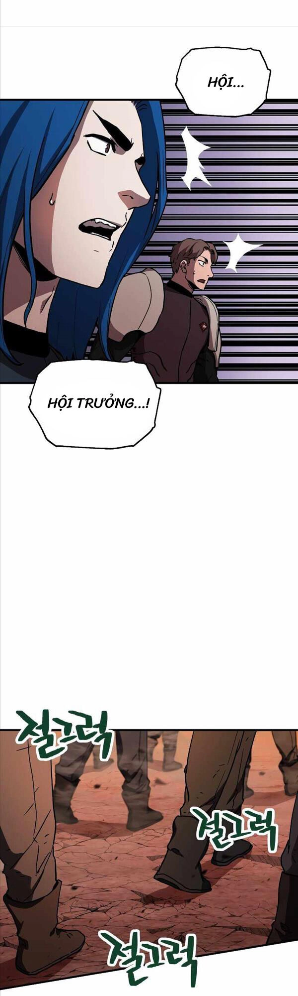 Người Chơi Không Thể Thăng Cấp Chapter 108 - 27