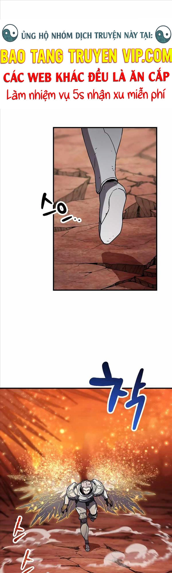 Người Chơi Không Thể Thăng Cấp Chapter 109 - 1