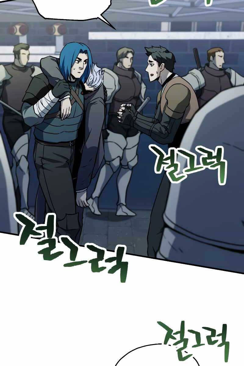 Người Chơi Không Thể Thăng Cấp Chapter 110 - 107