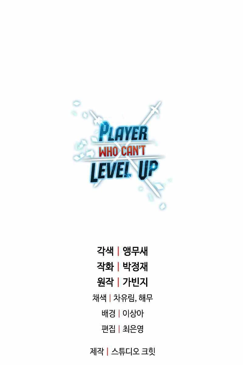 Người Chơi Không Thể Thăng Cấp Chapter 110 - 130