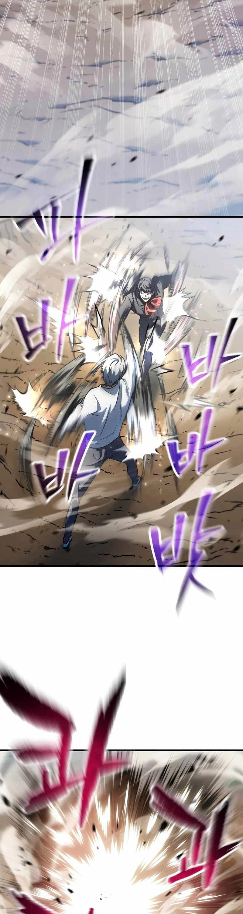 Người Chơi Không Thể Thăng Cấp Chapter 151 - 15