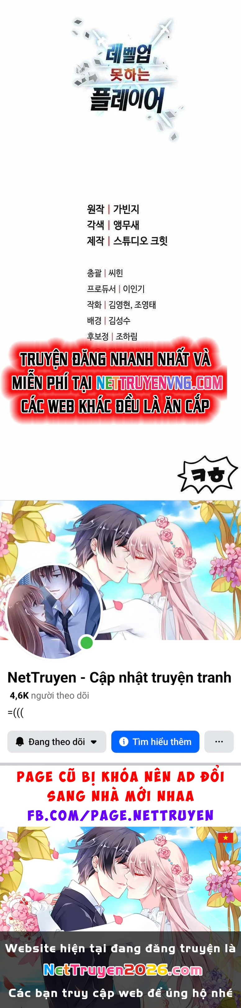 Người Chơi Không Thể Thăng Cấp Chapter 179 - 33