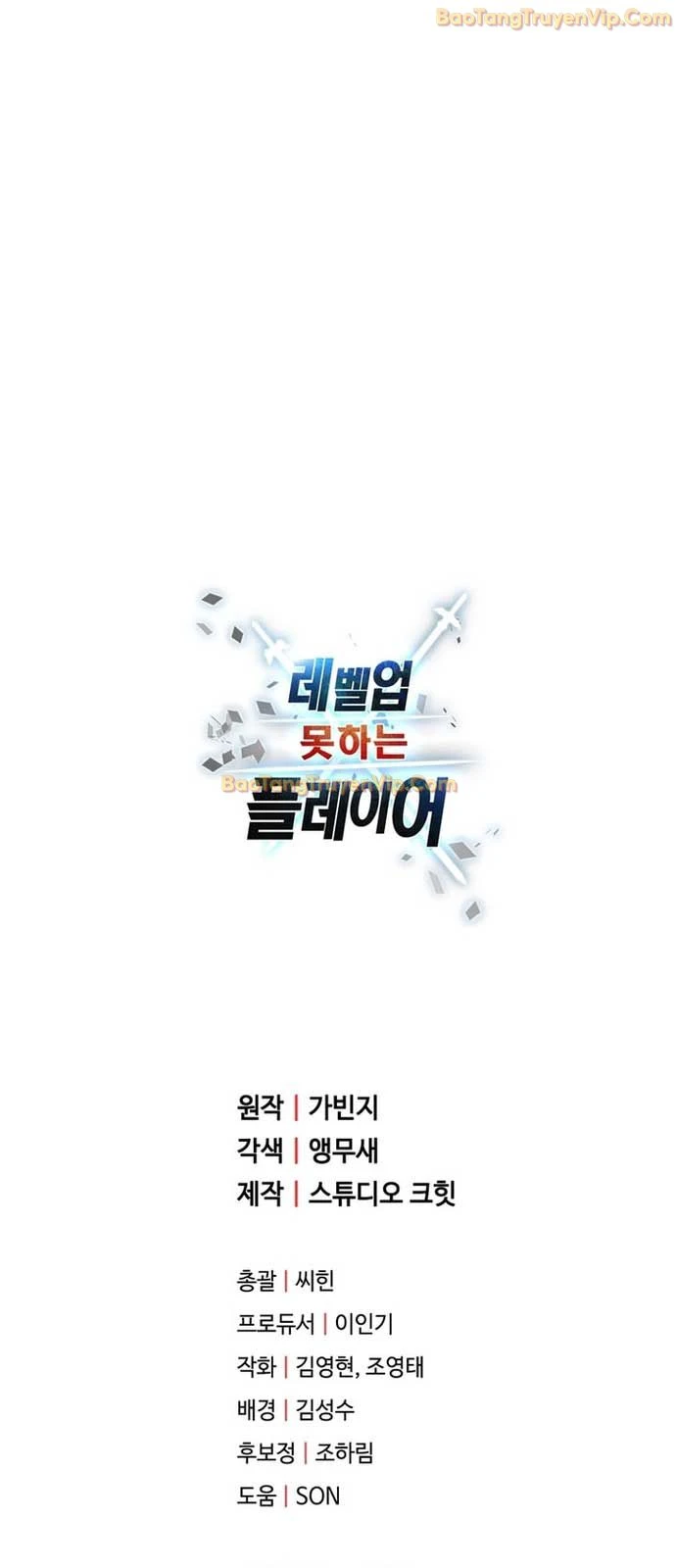 Người Chơi Không Thể Thăng Cấp Chapter 180 - 69